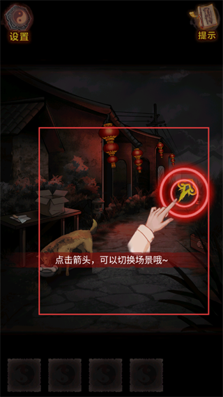 怨偶之赘婿