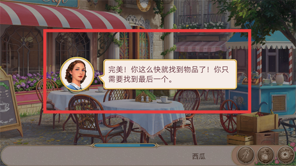 探寻者记迷城奇案安卓版