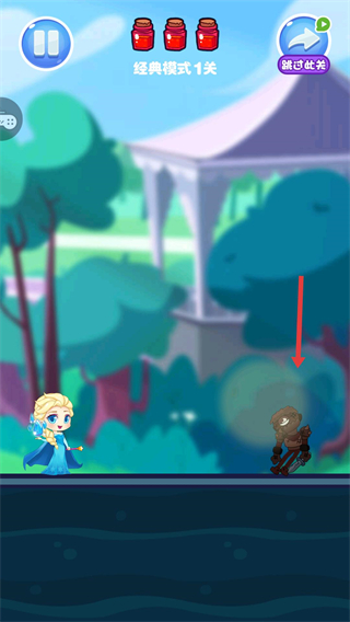 魔法小公主