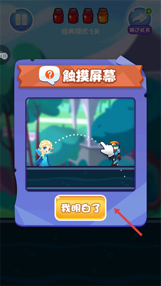 魔法小公主