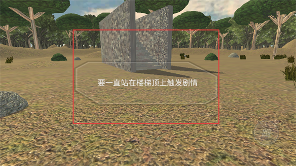 恐怖噩梦