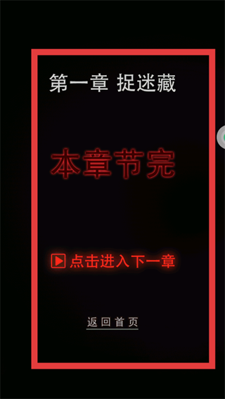 怨偶游戏