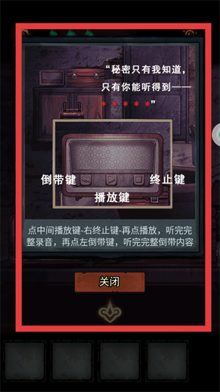 怨偶游戏