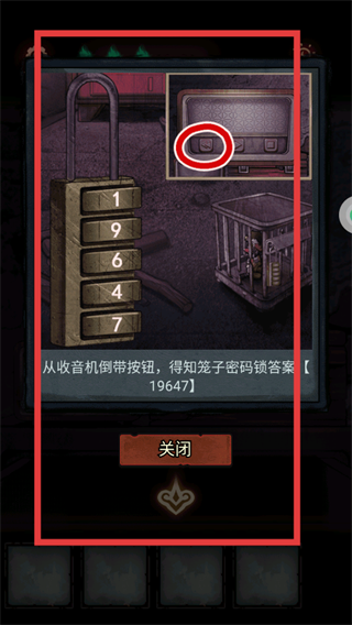 怨偶游戏