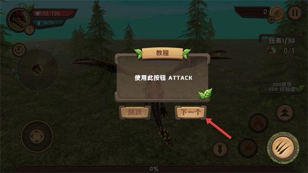 龙族模拟器