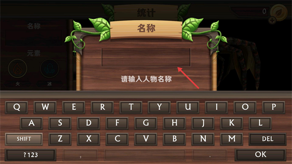 龙族模拟器