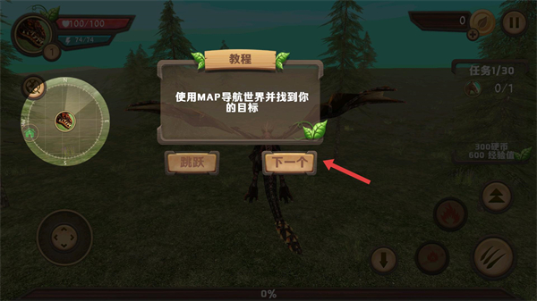 龙族模拟器