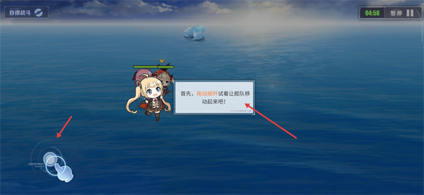 碧蓝航线