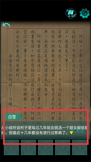 阿姐鼓