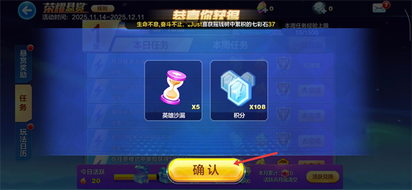天天酷跑手游