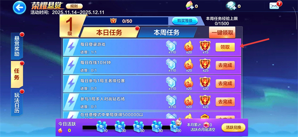 天天酷跑手游