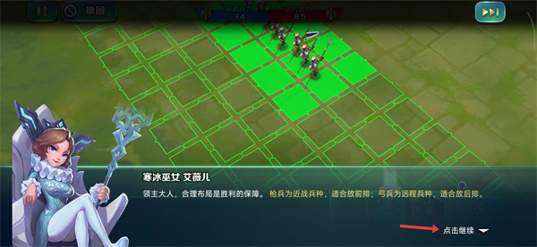 剑与家园手游