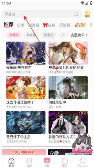 怪谈之家