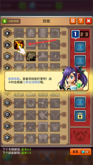 乱斗堂3重生