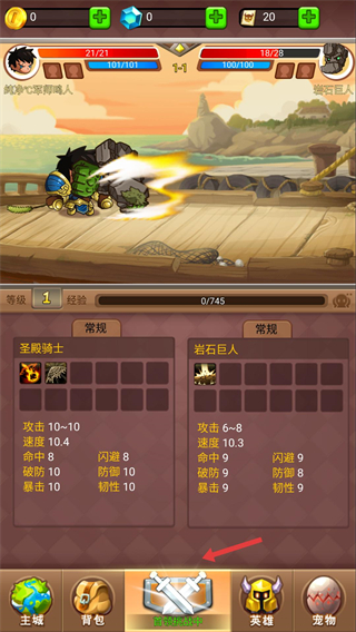 乱斗堂3重生