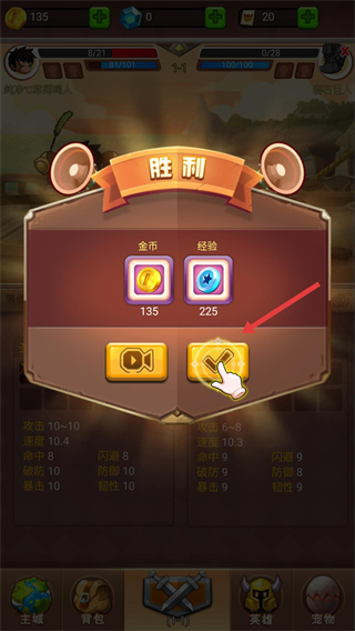 乱斗堂3重生