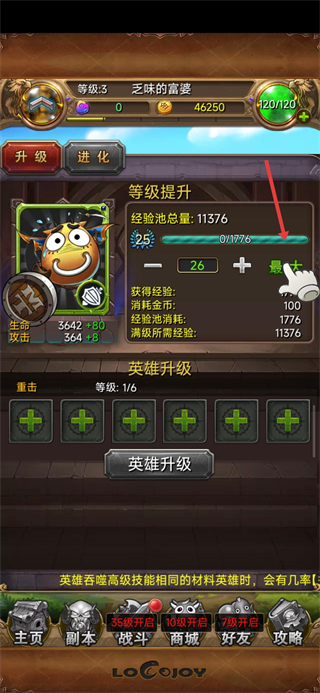 我叫MT标准版