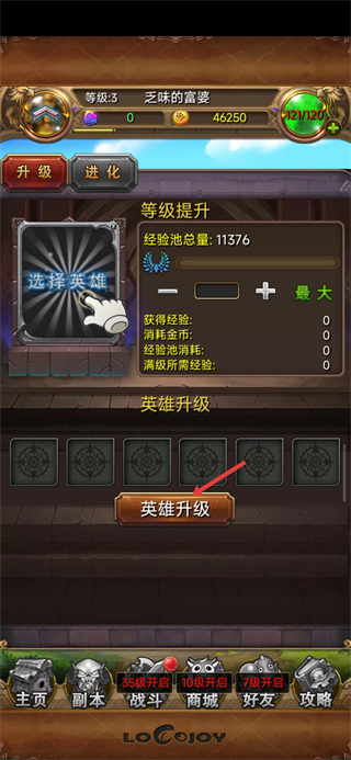 我叫MT标准版