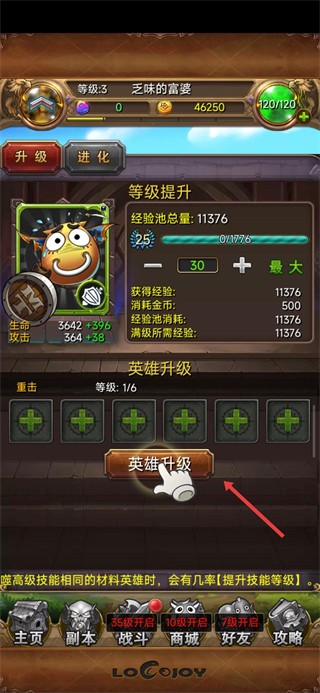 我叫MT标准版