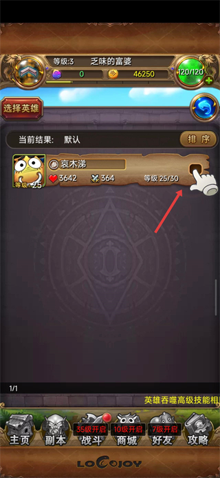 我叫MT标准版