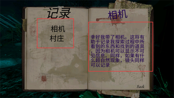 精神病院5