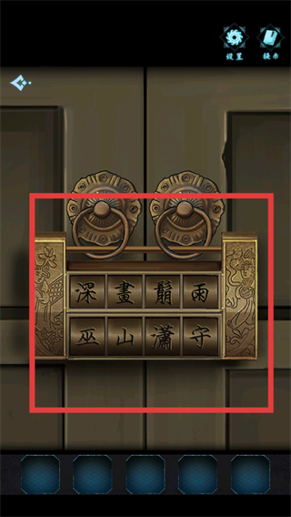 戏法门
