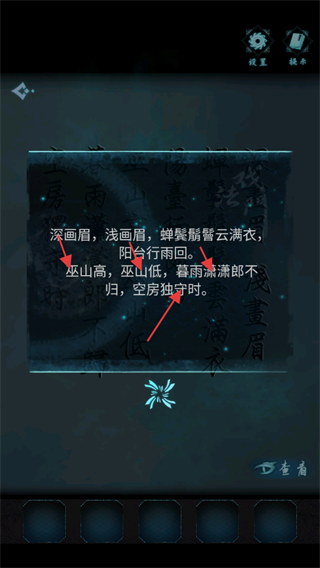 戏法门