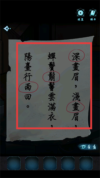 戏法门