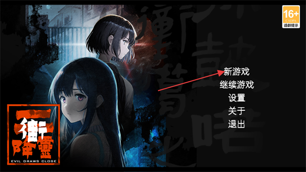 街2降灵