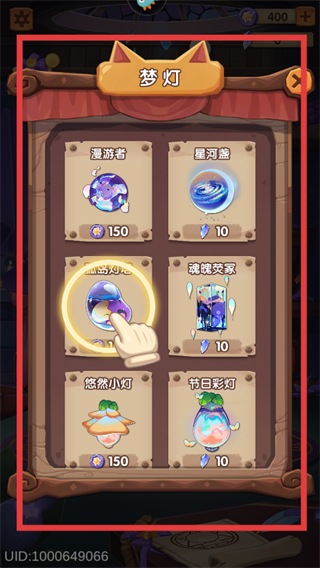 捕梦猫