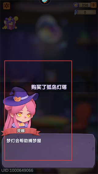 捕梦猫