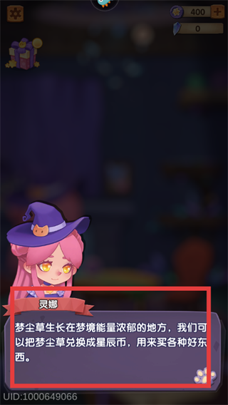 捕梦猫