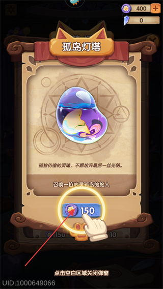 捕梦猫