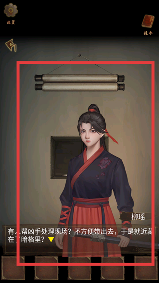 引魂铃
