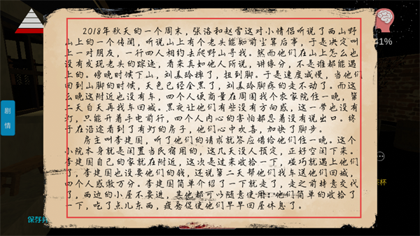 李家小院