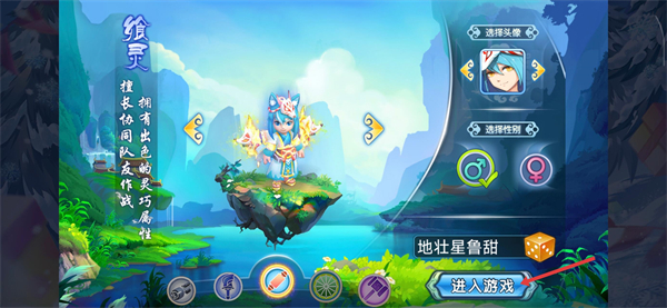 水浒Q传手游