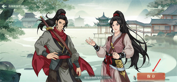 汉家江湖