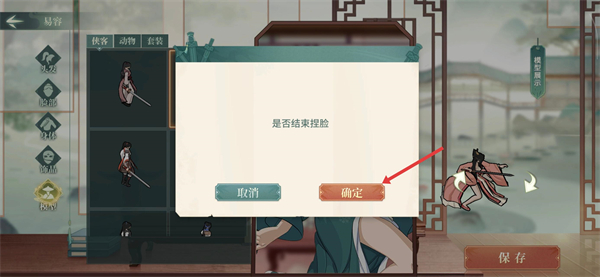 汉家江湖