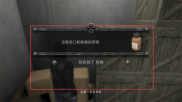 癫狂