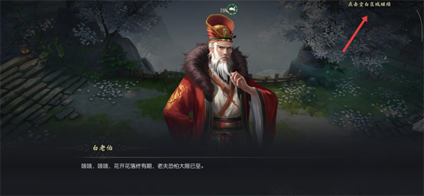 大唐无双手游