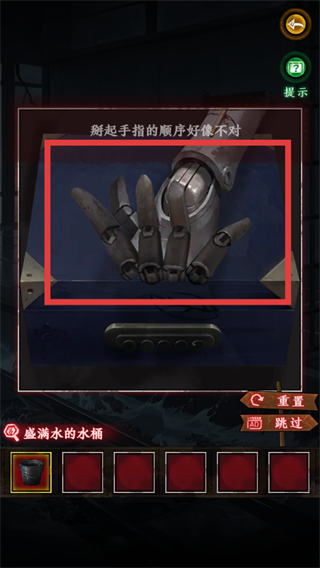 异界车站