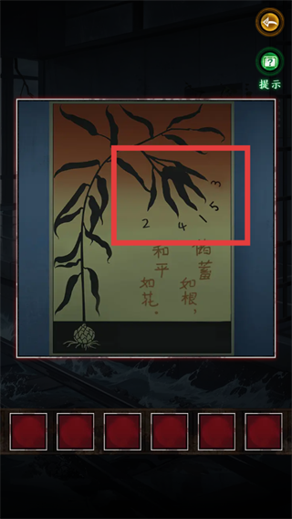 异界车站