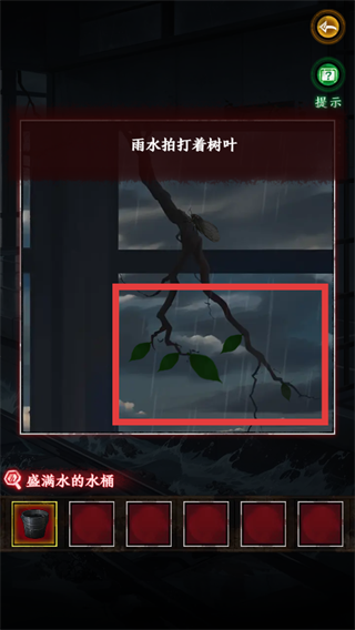 异界车站