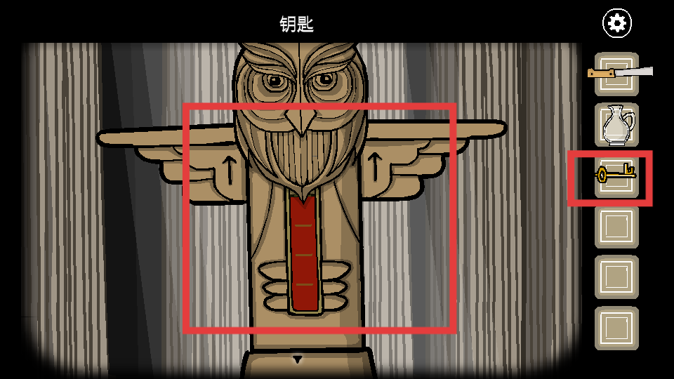 Rusty Lake Paradise