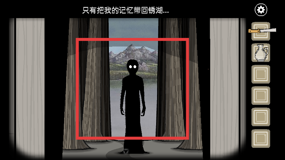 Rusty Lake Paradise