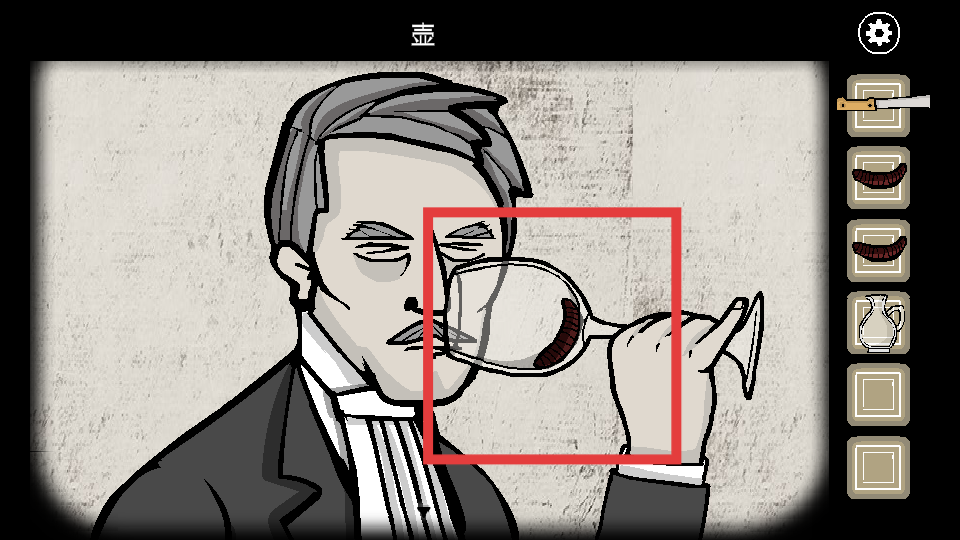 Rusty Lake Paradise