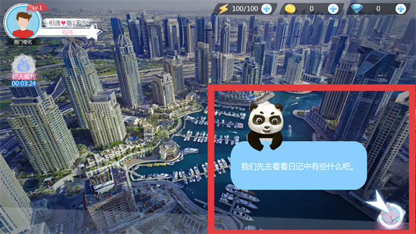 心动回忆游戏