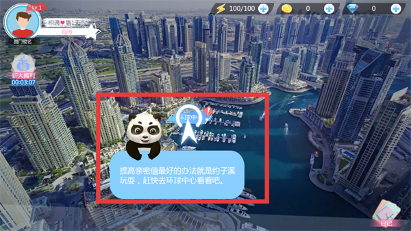 心动回忆