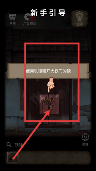 山间古宅