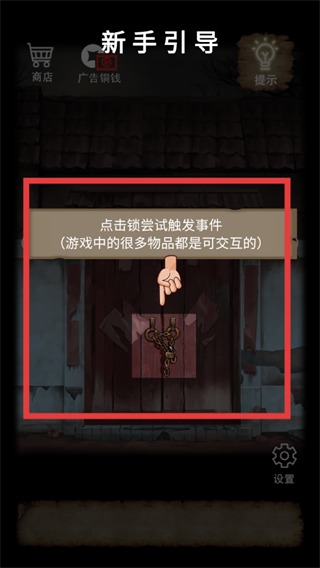 山间古宅